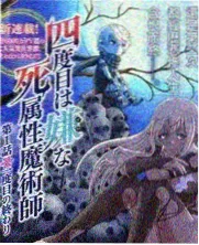 手作四时纪录片封面